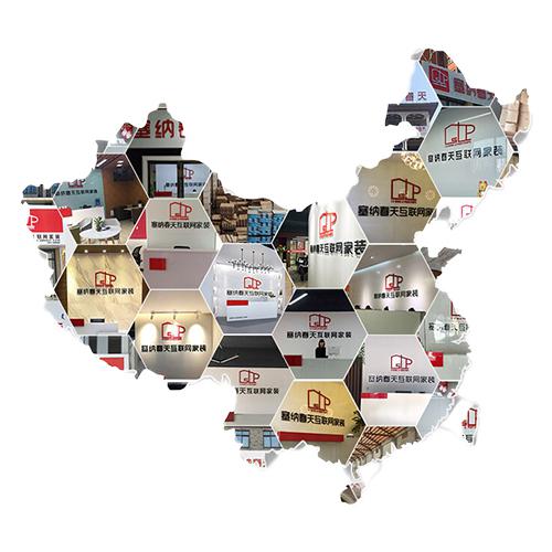 塞納春天●京東戰(zhàn)略合作2.0，樹立家裝服務(wù)新標(biāo)準(zhǔn)！