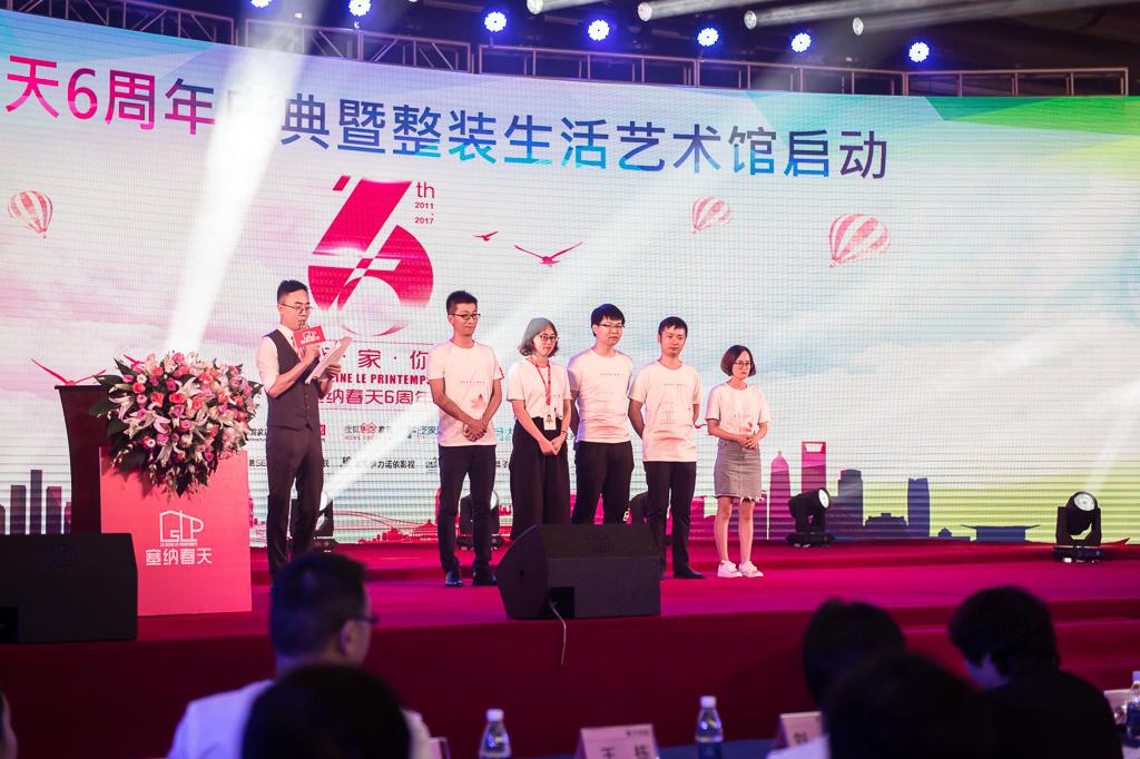 塞納春天業(yè)內(nèi)首提S2b模式，從模仿到自主終將走向卓越